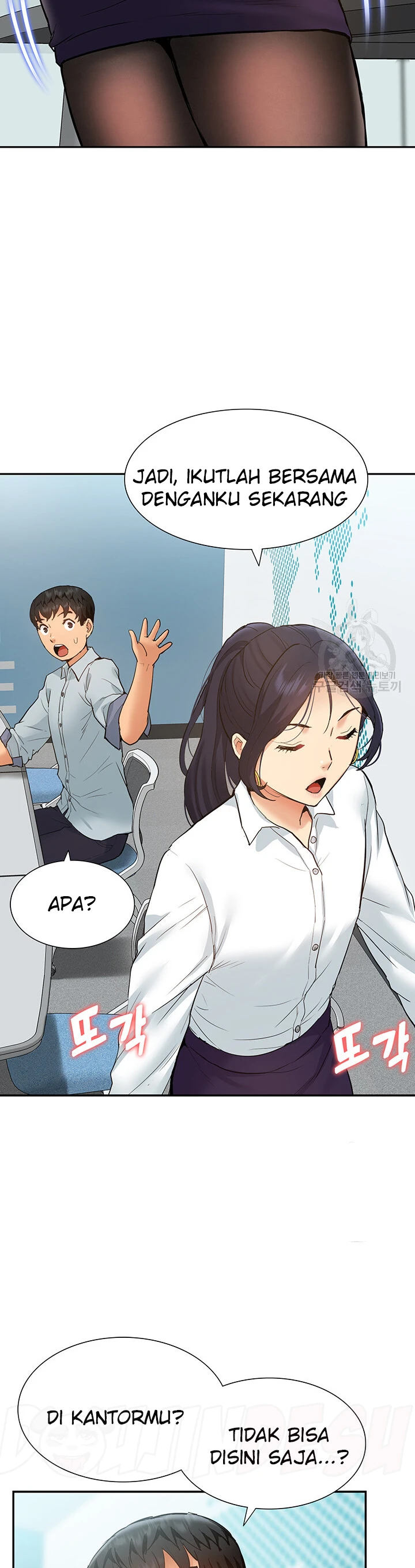 I Making Idol Harem Chapter 28 - Page 43